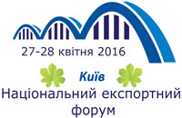 export-forum 2016