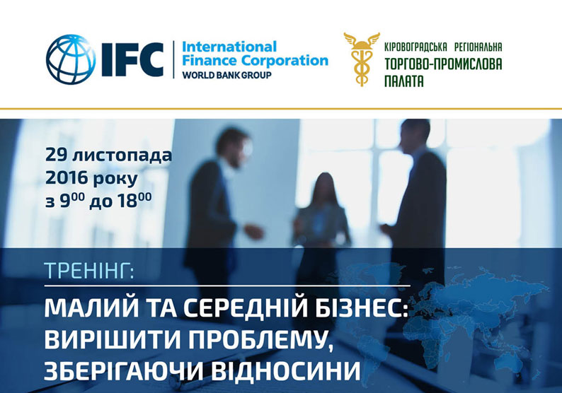 IFC banner